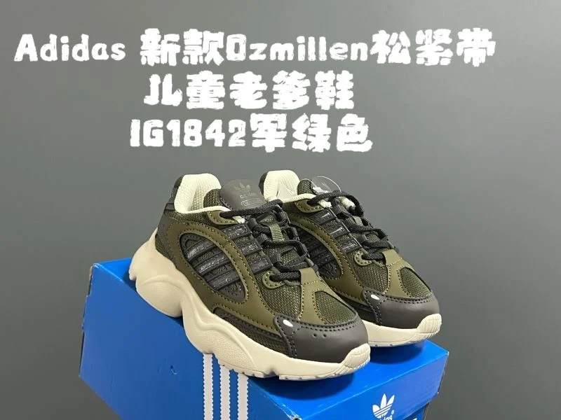 Elegant ADIDAS SHOES 29110