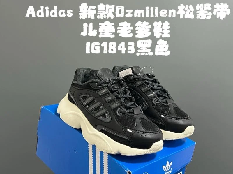 Elegant ADIDAS SHOES 29110