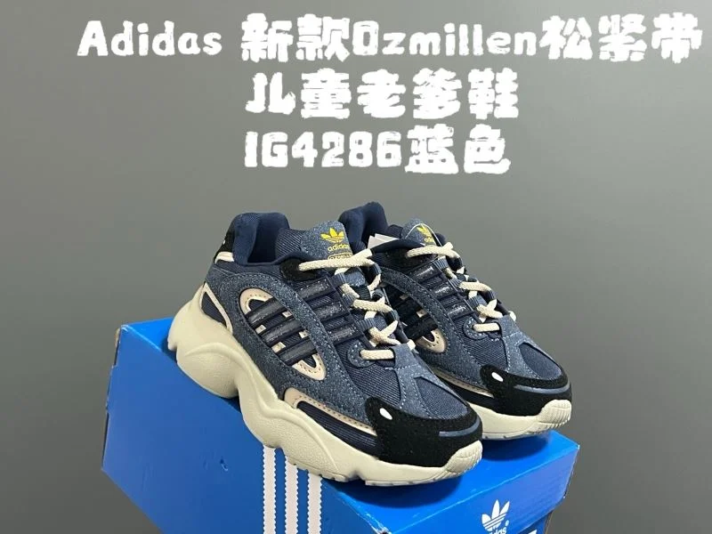 Elegant ADIDAS SHOES 29110