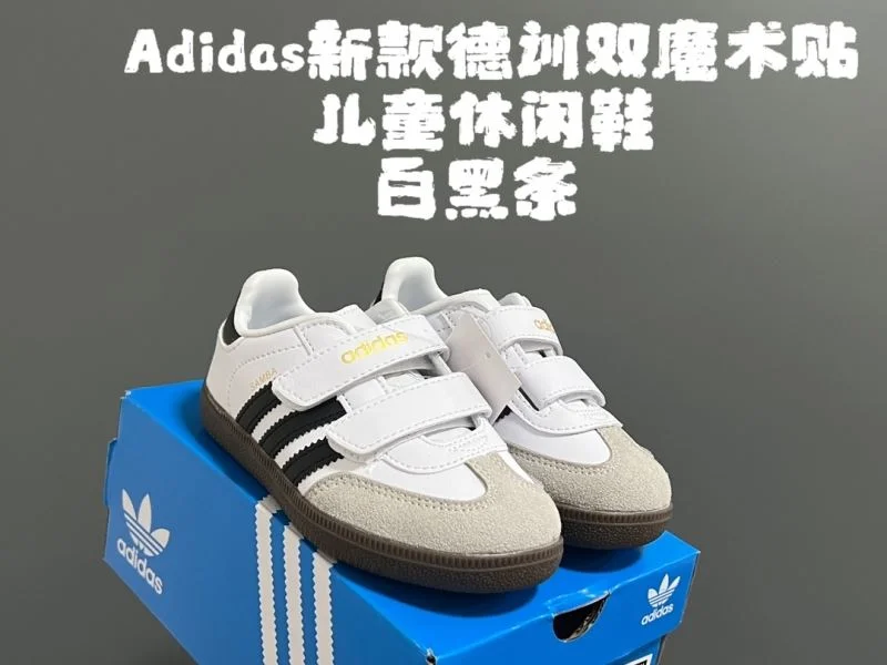 Stylish ADIDAS SHOES 29105