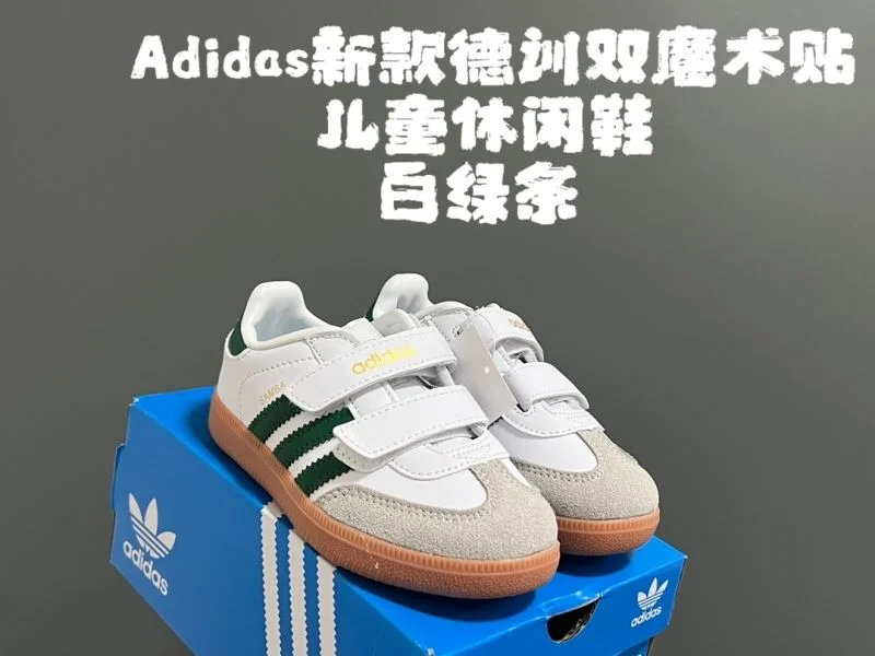 Stylish ADIDAS SHOES 29105