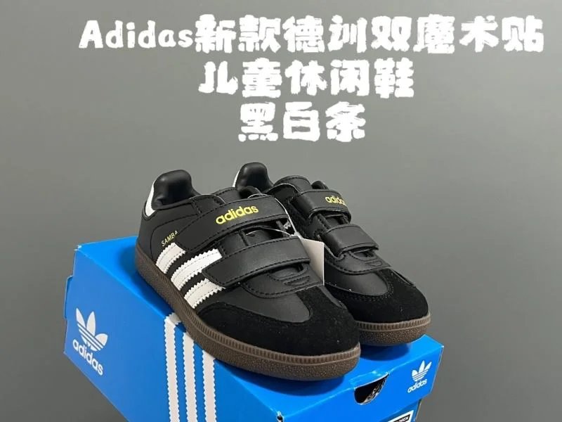 Stylish ADIDAS SHOES 29105