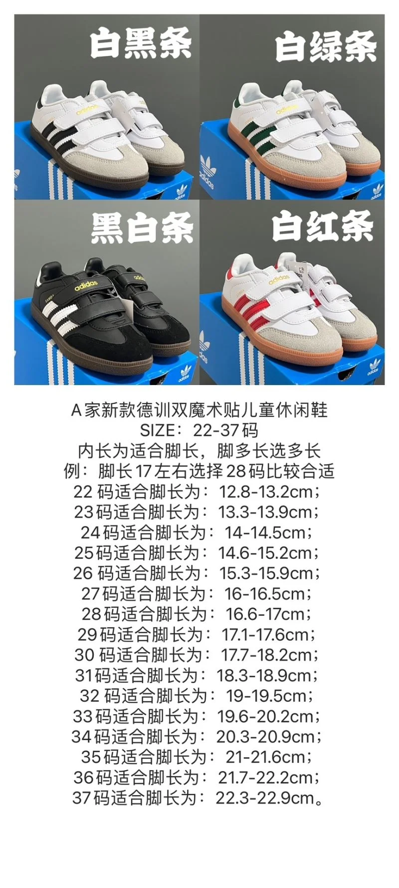 Stylish ADIDAS SHOES 29105