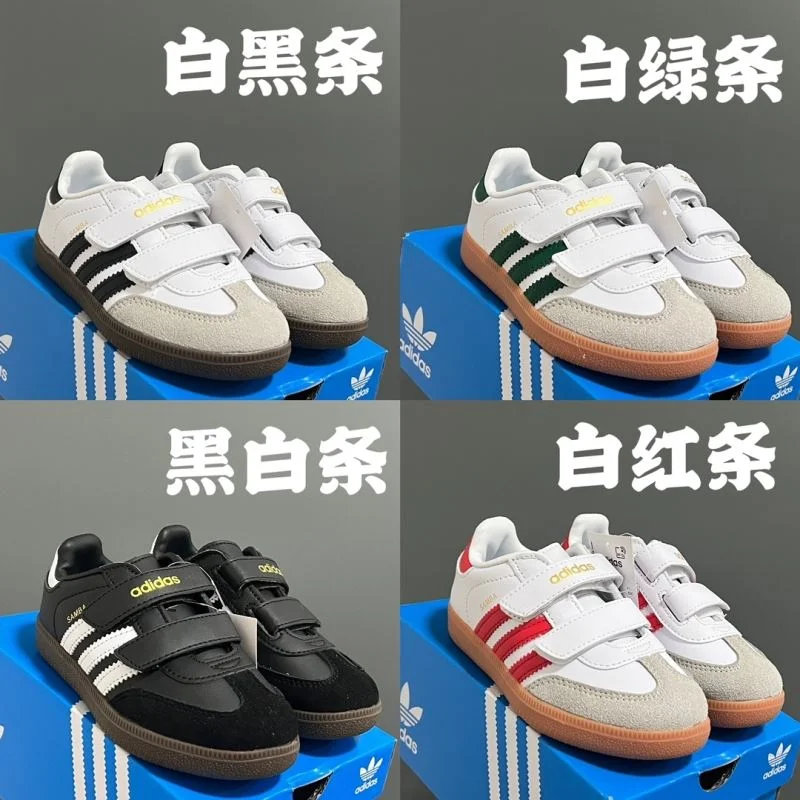 Stylish ADIDAS SHOES 29105