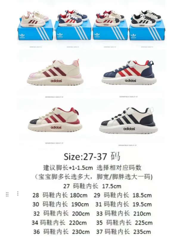 ADIDAS SHOES Casual 29106