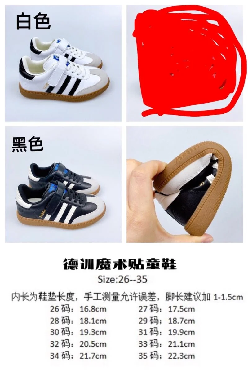 ADIDAS SHOES Unisex 29087