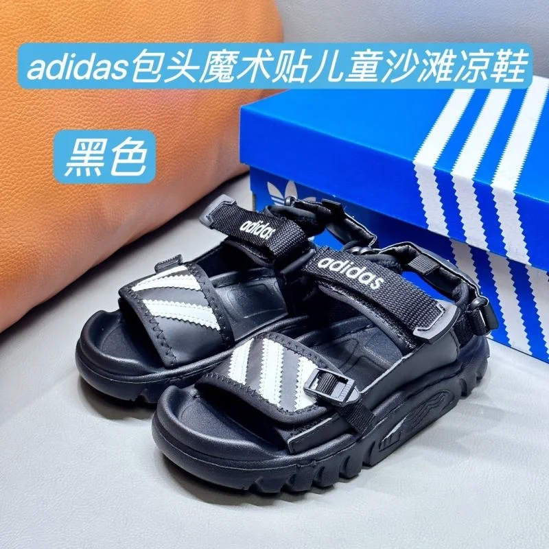 FlexibleFit ADIDAS SHOES 29101