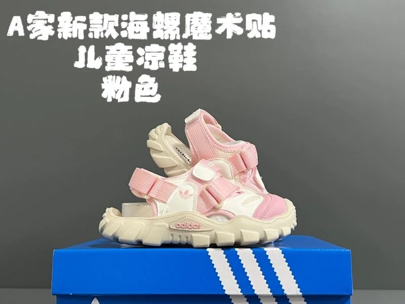 ADIDAS SHOES SmartChoice 29083
