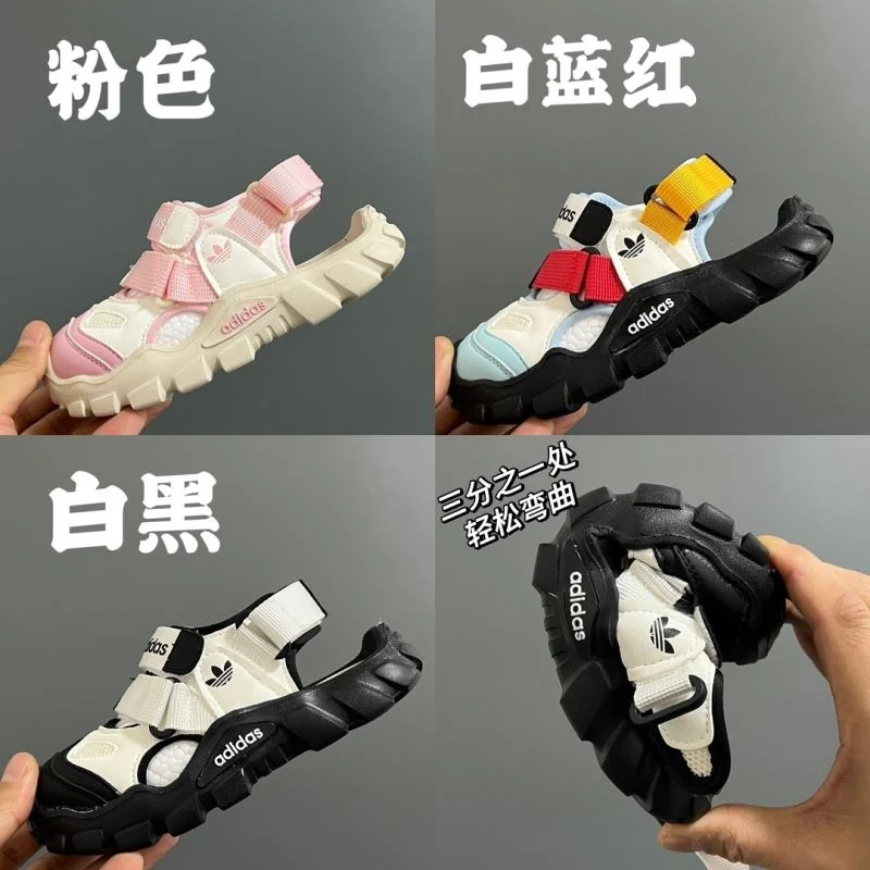 ADIDAS SHOES SmartChoice 29083