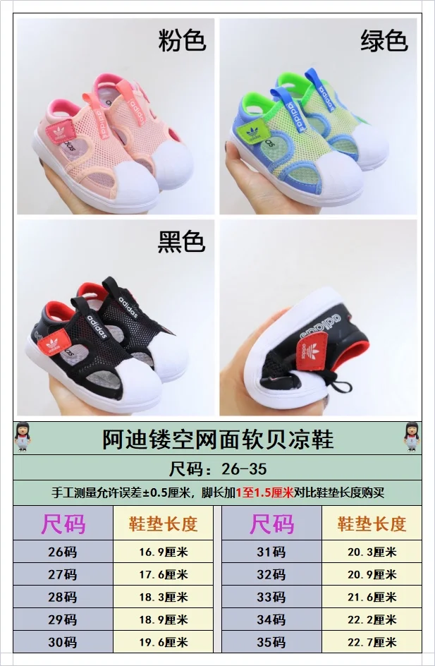 ADIDAS SHOES Modern 29080