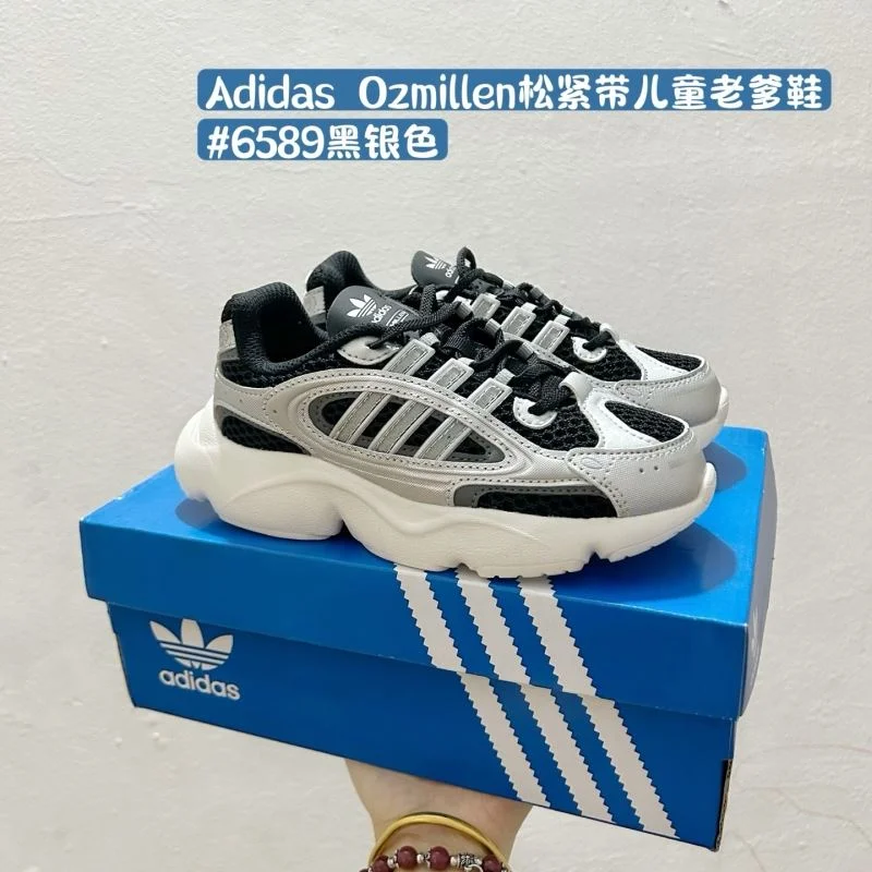 ADIDAS SHOES Trendsetting 29089