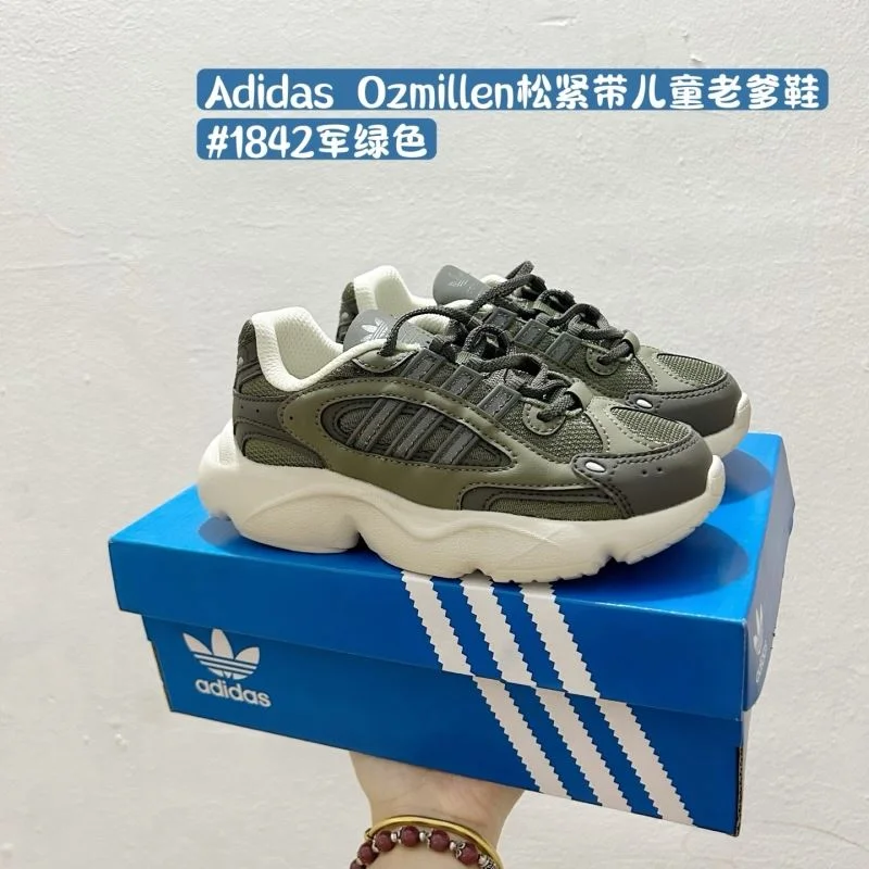 ADIDAS SHOES Practical 29090