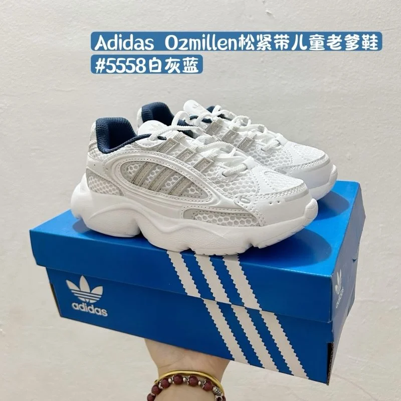 ADIDAS SHOES Practical 29090