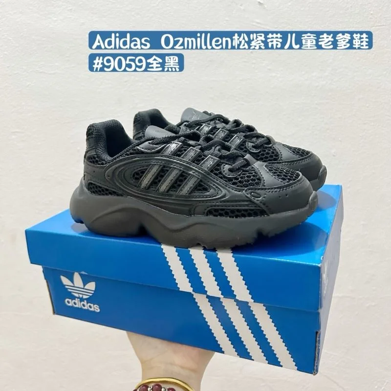 ADIDAS SHOES Practical 29090