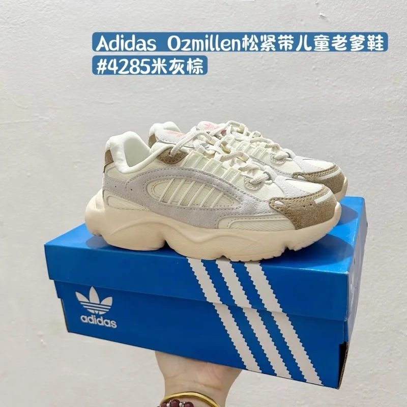 ADIDAS SHOES Practical 29090