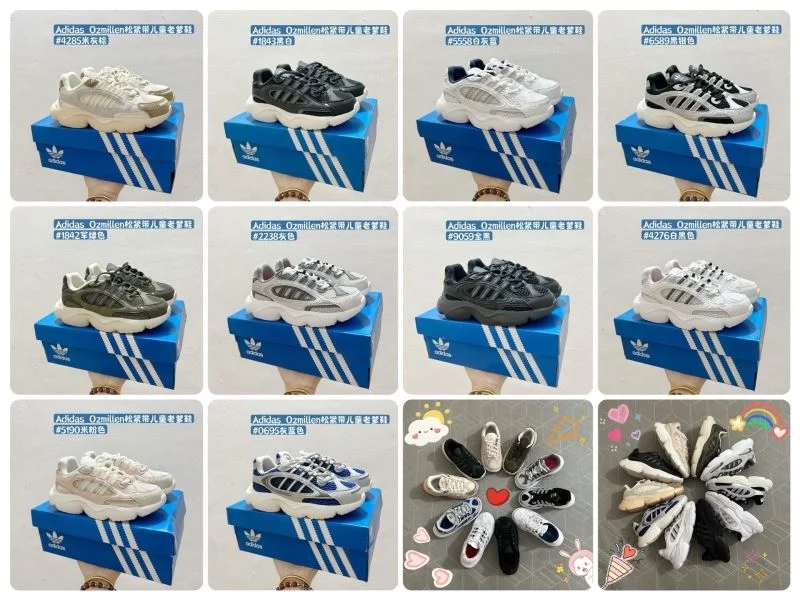 ADIDAS SHOES Practical 29090