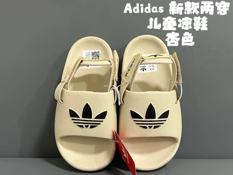 Elegant ADIDAS SHOES 29099