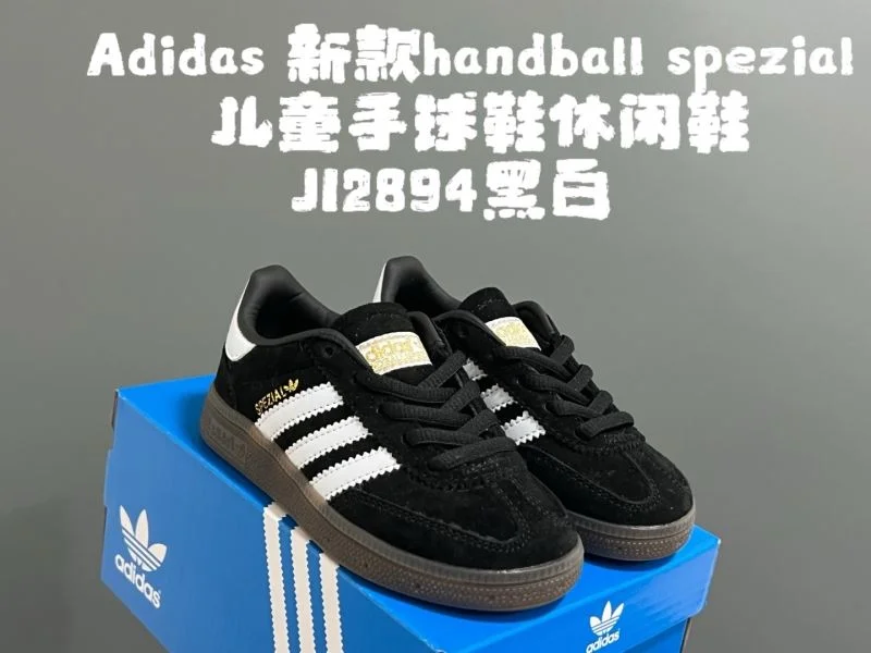 Compact ADIDAS SHOES 29102