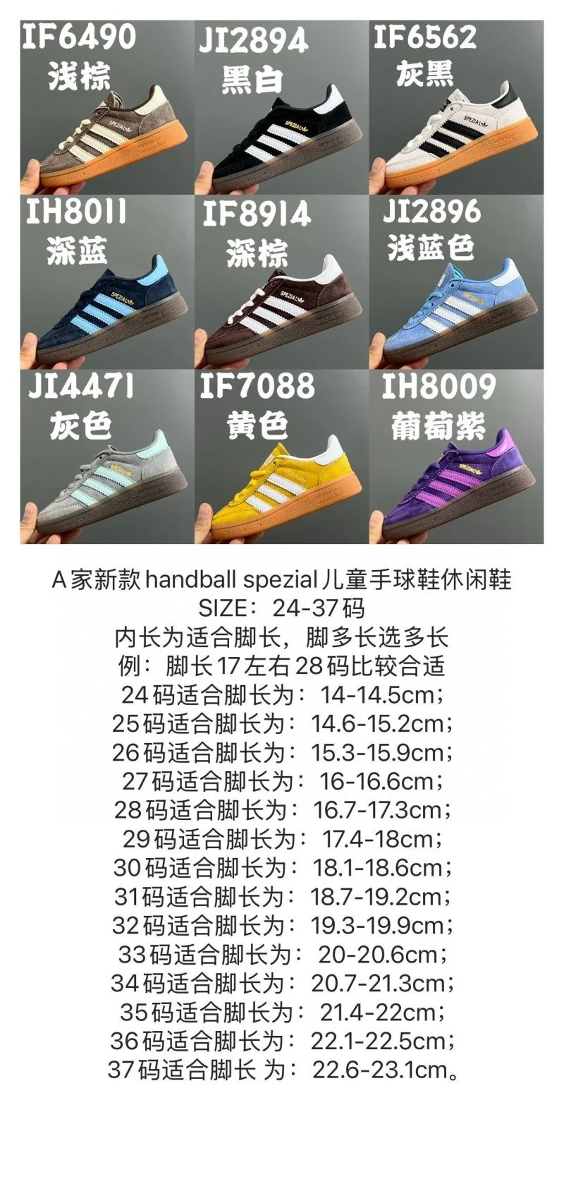 Compact ADIDAS SHOES 29102