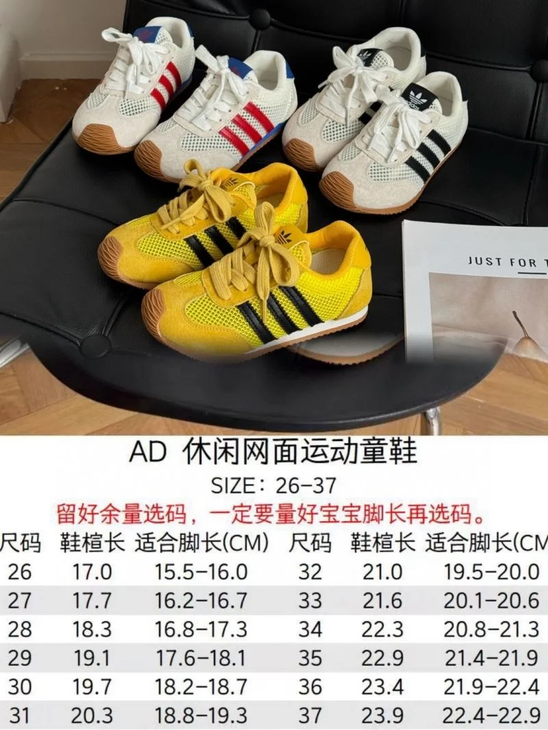 SunProtective ADIDAS SHOES 29072