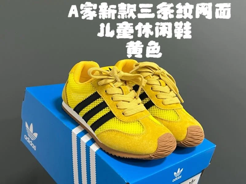 HighPerformance ADIDAS SHOES 29071
