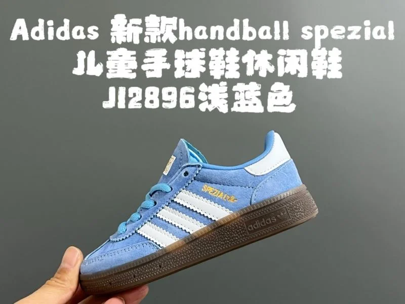 ADIDAS SHOES Lightweight 29068