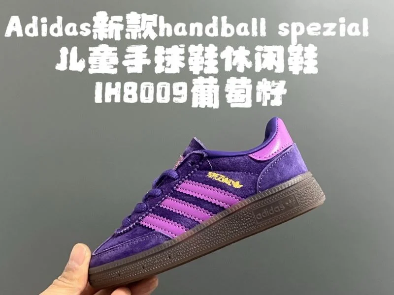 ADIDAS SHOES Lightweight 29068