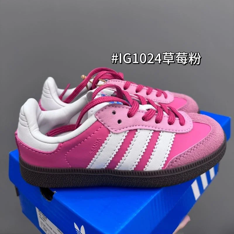 ADIDAS SHOES Versatile 29060