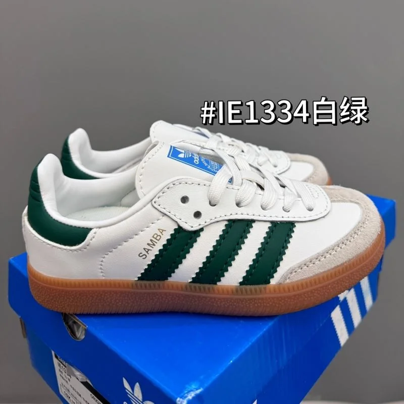 ADIDAS SHOES Versatile 29060
