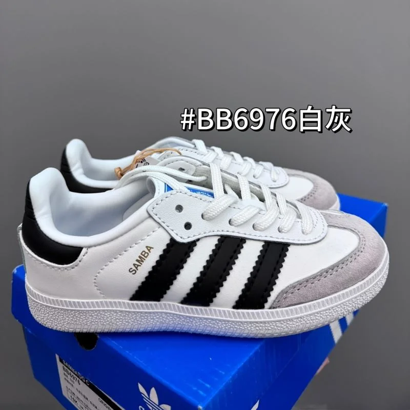 ADIDAS SHOES Versatile 29060
