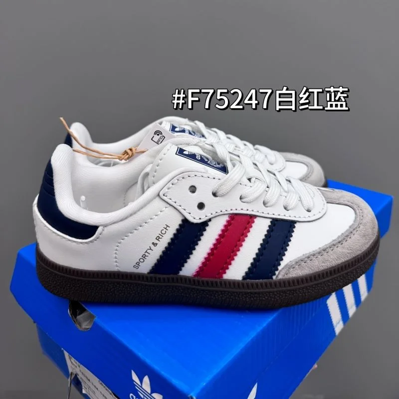 ADIDAS SHOES Versatile 29060