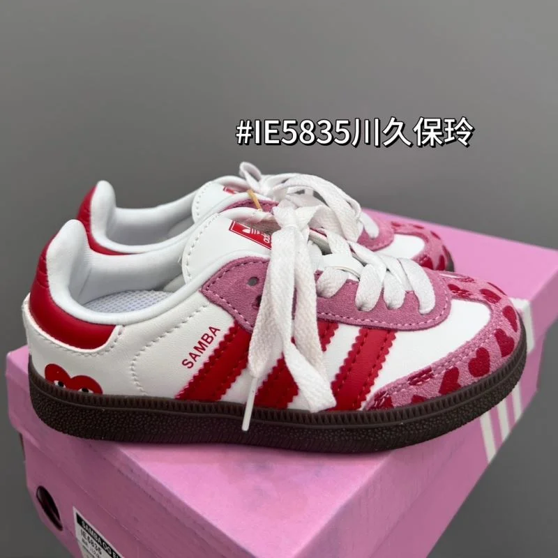 ADIDAS SHOES Versatile 29060