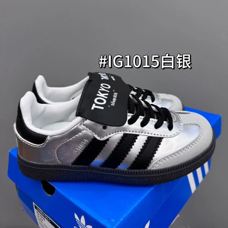 ADIDAS SHOES Versatile 29060