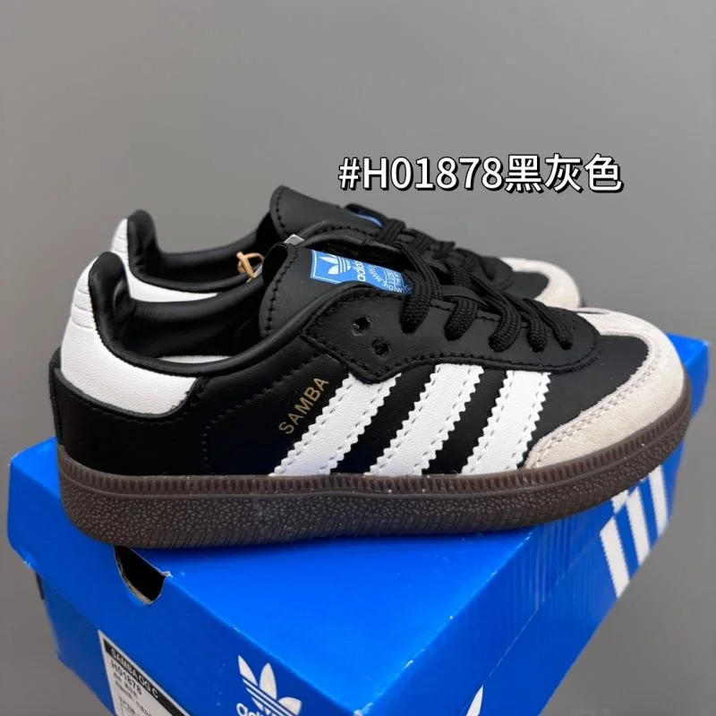 ADIDAS SHOES Versatile 29060