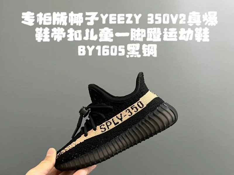 ADIDAS SHOES Upgraded 29024