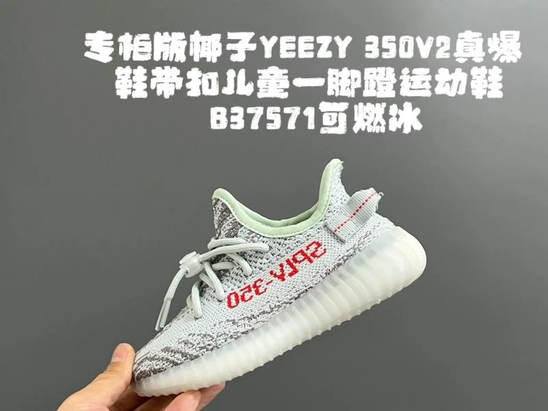 ADIDAS SHOES Upgraded 29024
