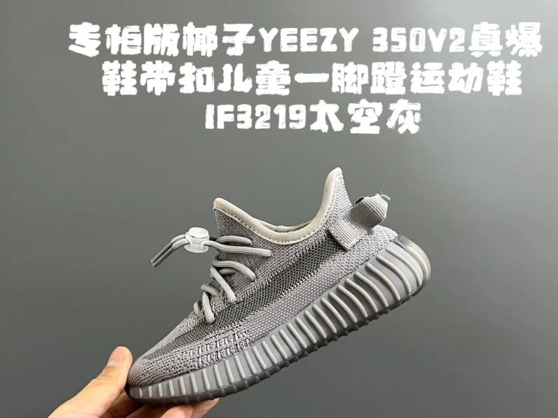 ADIDAS SHOES Upgraded 29024