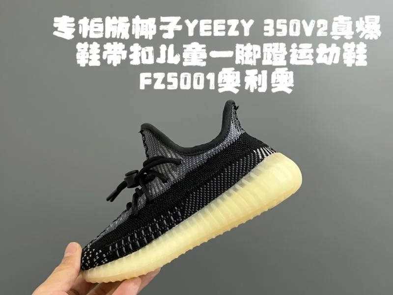 ADIDAS SHOES Upgraded 29024