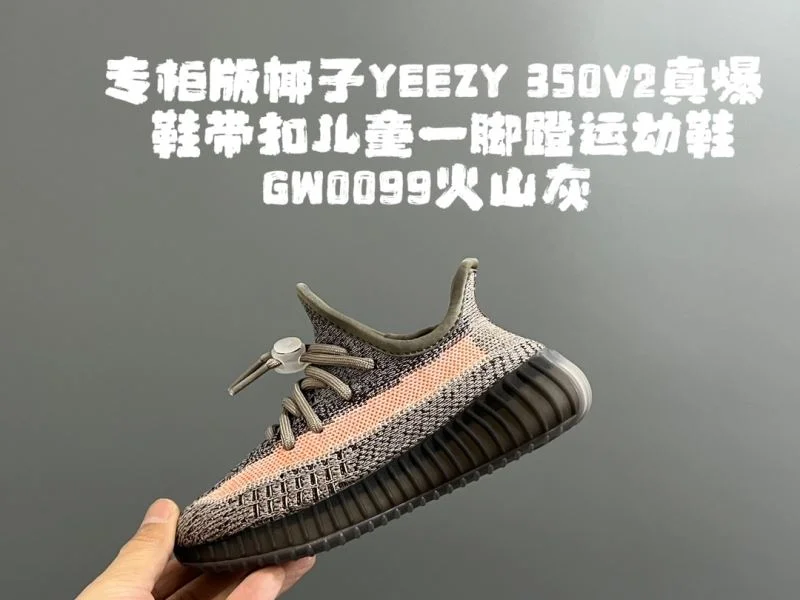 ZeroBulk ADIDAS SHOES 29025