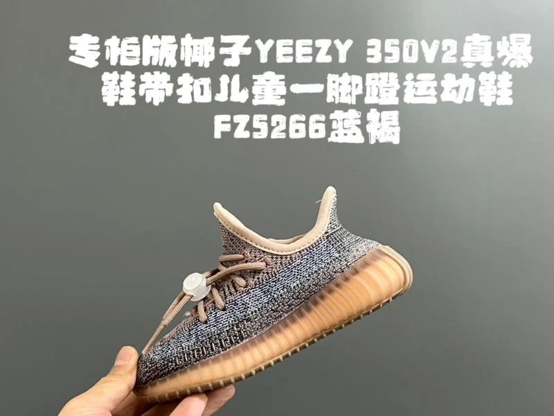 ZeroBulk ADIDAS SHOES 29025