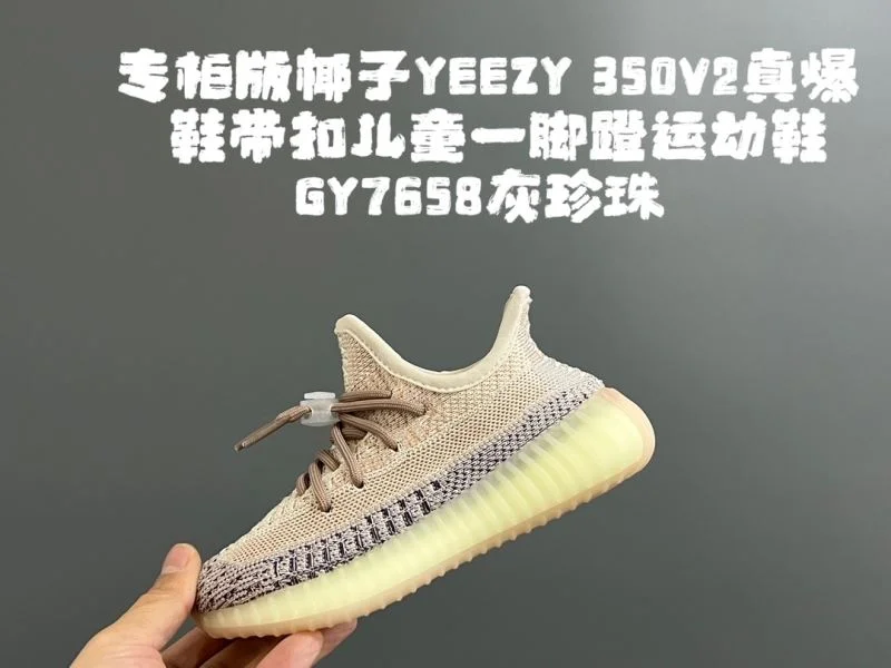 ZeroBulk ADIDAS SHOES 29025