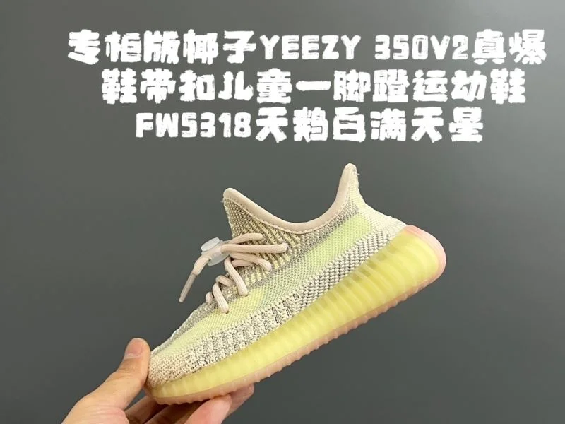 ZeroBulk ADIDAS SHOES 29025