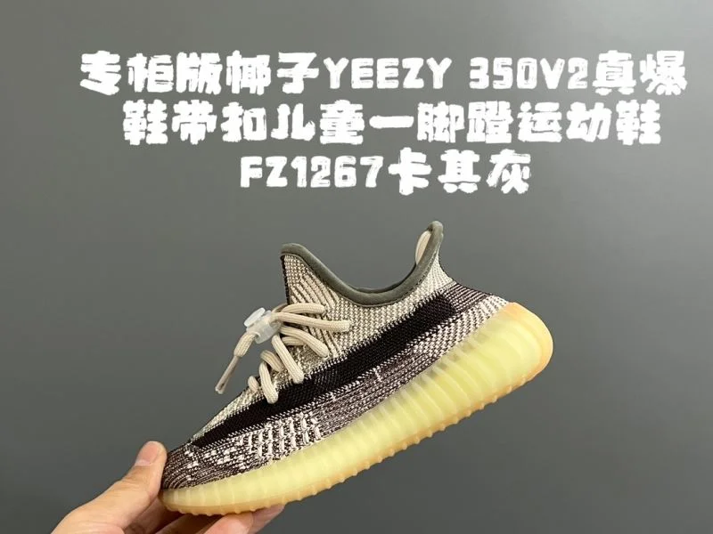 ZeroBulk ADIDAS SHOES 29025