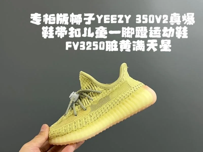 ZeroBulk ADIDAS SHOES 29025