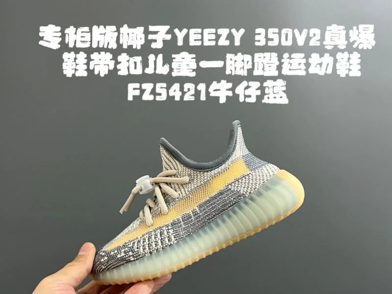 Versatile ADIDAS SHOES 29022
