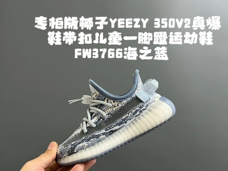 Versatile ADIDAS SHOES 29022