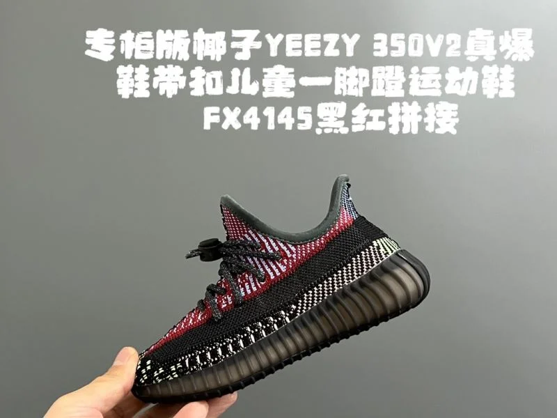Versatile ADIDAS SHOES 29022