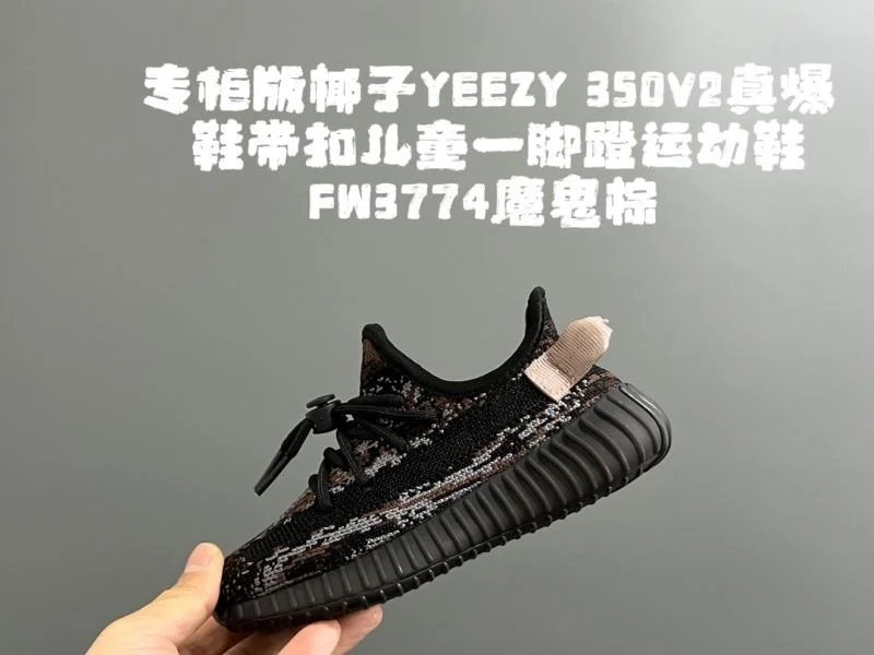 Versatile ADIDAS SHOES 29022