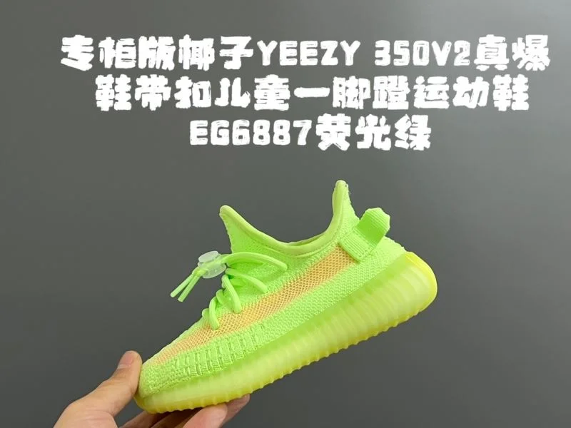 Versatile ADIDAS SHOES 29022