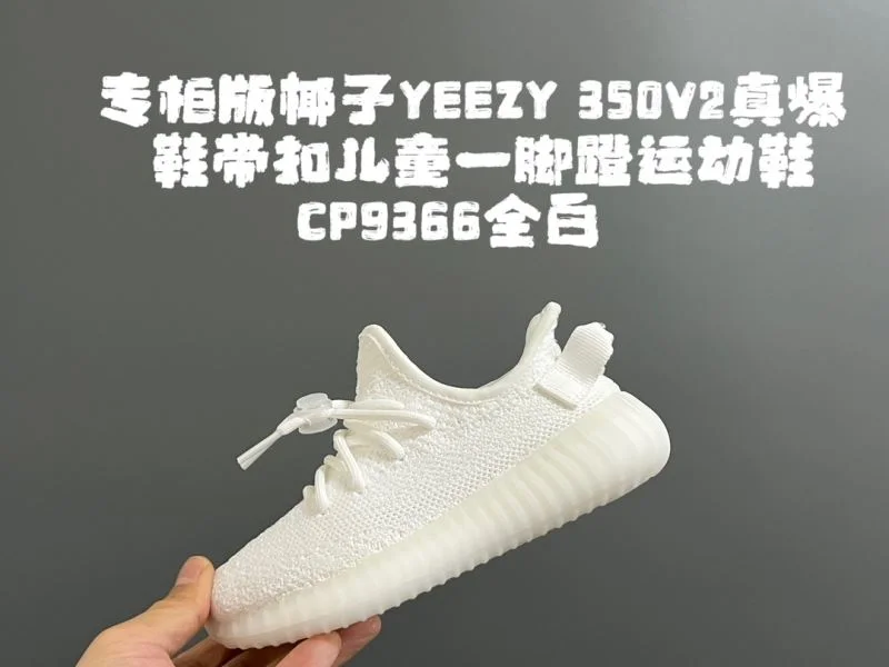 Versatile ADIDAS SHOES 29022
